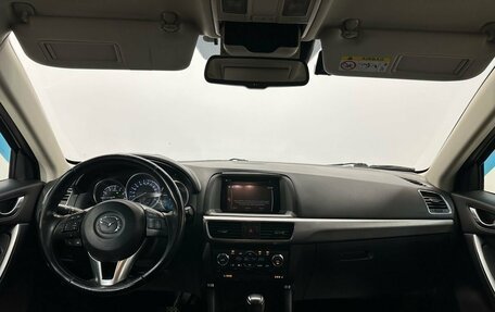 Mazda CX-5 II, 2016 год, 1 679 000 рублей, 10 фотография