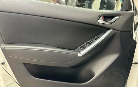 Mazda CX-5 II, 2016 год, 1 679 000 рублей, 22 фотография