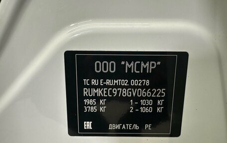 Mazda CX-5 II, 2016 год, 1 679 000 рублей, 23 фотография