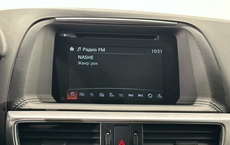 Mazda CX-5 II, 2016 год, 1 679 000 рублей, 18 фотография