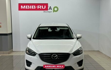 Mazda CX-5 II, 2016 год, 1 679 000 рублей, 2 фотография
