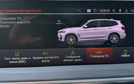 BMW X3, 2022 год, 6 770 000 рублей, 12 фотография