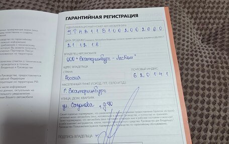 Lexus ES VII, 2018 год, 3 650 000 рублей, 23 фотография