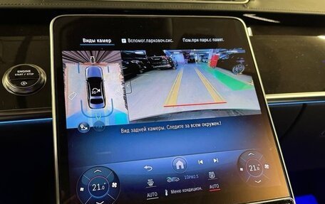 Mercedes-Benz S-Класс, 2025 год, 23 000 000 рублей, 16 фотография