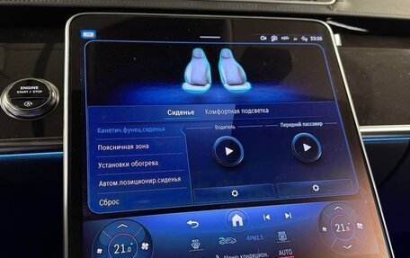 Mercedes-Benz S-Класс, 2025 год, 23 000 000 рублей, 17 фотография