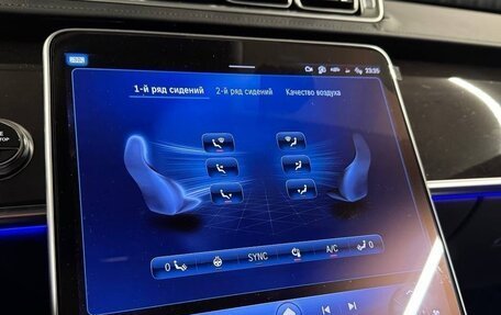 Mercedes-Benz S-Класс, 2025 год, 23 000 000 рублей, 18 фотография