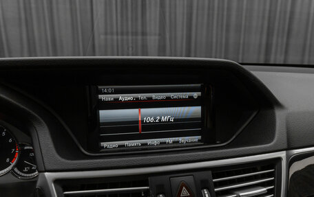 Mercedes-Benz E-Класс, 2012 год, 1 630 000 рублей, 17 фотография