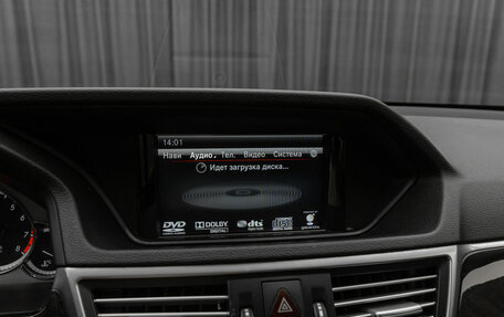 Mercedes-Benz E-Класс, 2012 год, 1 630 000 рублей, 19 фотография