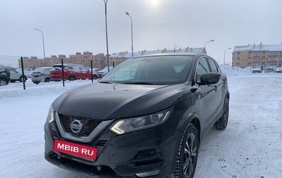 Nissan Qashqai, 2019 год, 1 680 000 рублей, 1 фотография