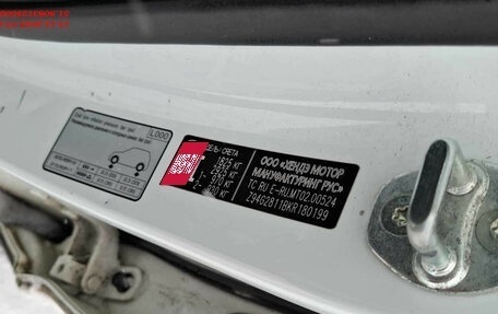 Hyundai Creta I рестайлинг, 2019 год, 1 065 000 рублей, 8 фотография