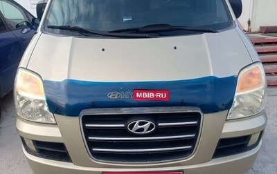 Hyundai H-1 II рестайлинг, 2005 год, 660 000 рублей, 1 фотография