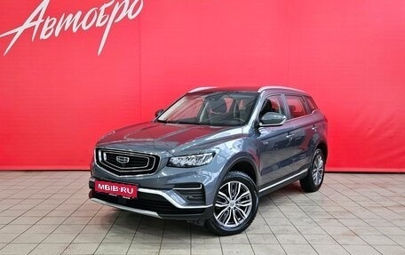 Geely Atlas, 2022 год, 2 199 000 рублей, 1 фотография