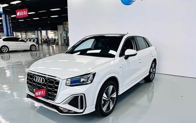 Audi Q2 I, 2022 год, 2 050 000 рублей, 1 фотография