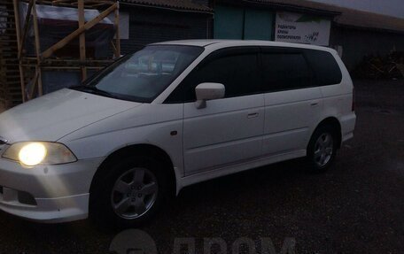 Honda Odyssey II, 2000 год, 550 000 рублей, 2 фотография