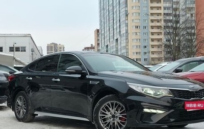 KIA Optima IV, 2020 год, 2 299 000 рублей, 1 фотография