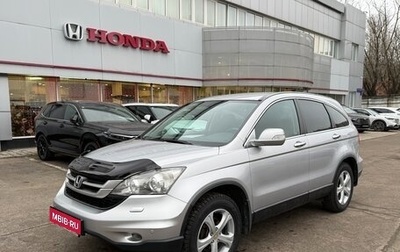Honda CR-V III рестайлинг, 2012 год, 1 449 000 рублей, 1 фотография