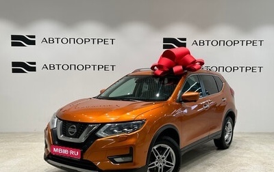 Nissan X-Trail, 2021 год, 2 149 000 рублей, 1 фотография