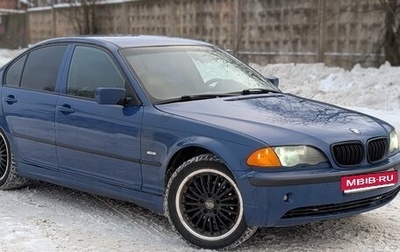 BMW 3 серия, 1998 год, 400 000 рублей, 1 фотография