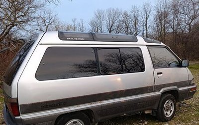 Toyota MasterAce Surf, 1991 год, 510 000 рублей, 1 фотография