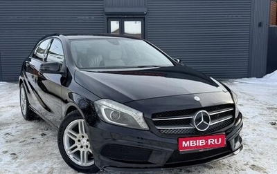 Mercedes-Benz A-Класс, 2013 год, 1 149 000 рублей, 1 фотография