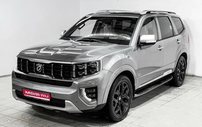 KIA Mohave I, 2020 год, 4 499 000 рублей, 1 фотография