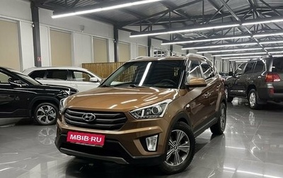 Hyundai Creta I рестайлинг, 2017 год, 1 595 000 рублей, 1 фотография