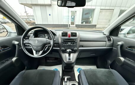 Honda CR-V III рестайлинг, 2012 год, 1 449 000 рублей, 15 фотография