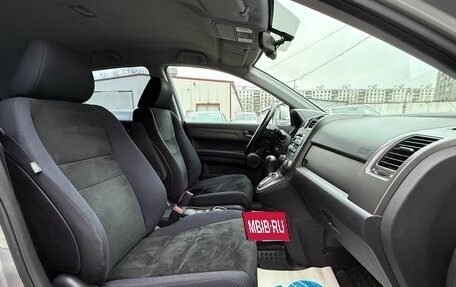 Honda CR-V III рестайлинг, 2012 год, 1 449 000 рублей, 10 фотография