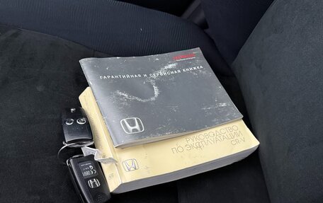 Honda CR-V III рестайлинг, 2012 год, 1 449 000 рублей, 23 фотография