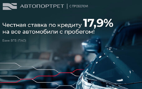 Nissan X-Trail, 2021 год, 2 149 000 рублей, 2 фотография