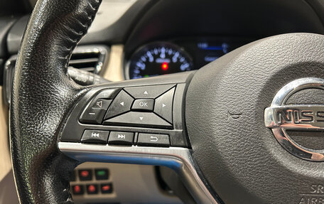 Nissan X-Trail, 2021 год, 2 149 000 рублей, 21 фотография