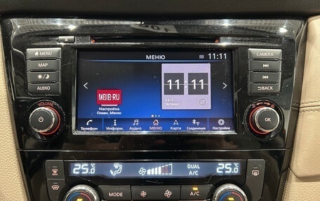 Nissan X-Trail, 2021 год, 2 149 000 рублей, 18 фотография