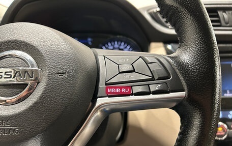 Nissan X-Trail, 2021 год, 2 149 000 рублей, 22 фотография