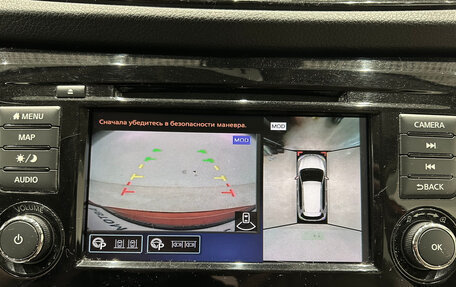 Nissan X-Trail, 2021 год, 2 149 000 рублей, 25 фотография