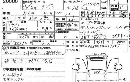 Audi A8, 2010 год, 1 750 000 рублей, 17 фотография