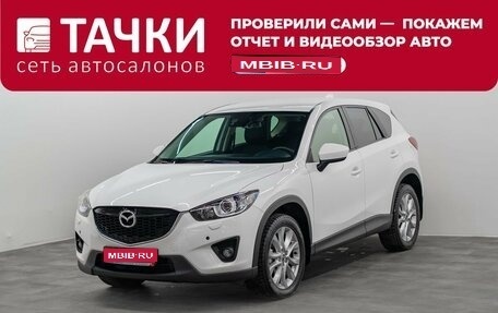 Mazda CX-5 II, 2014 год, 1 460 000 рублей, 1 фотография
