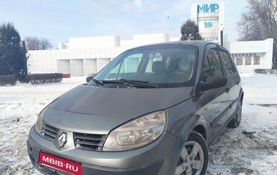 Renault Scenic III, 2004 год, 290 000 рублей, 1 фотография