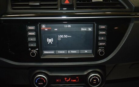 KIA Rio IV, 2019 год, 1 299 000 рублей, 12 фотография