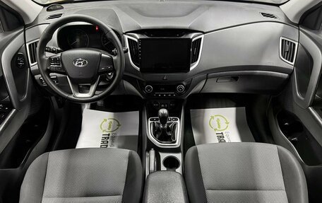 Hyundai Creta I рестайлинг, 2017 год, 1 595 000 рублей, 11 фотография