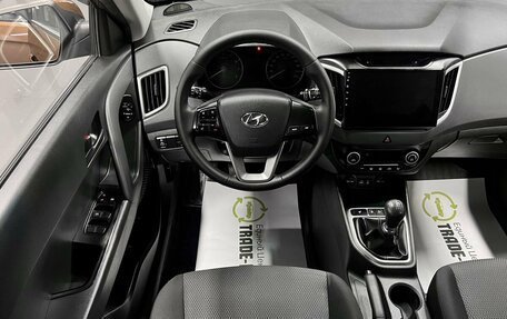 Hyundai Creta I рестайлинг, 2017 год, 1 595 000 рублей, 12 фотография
