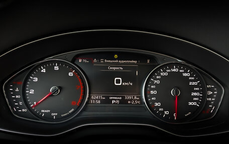 Audi Q5, 2018 год, 3 645 000 рублей, 13 фотография