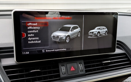 Audi Q5, 2018 год, 3 645 000 рублей, 15 фотография