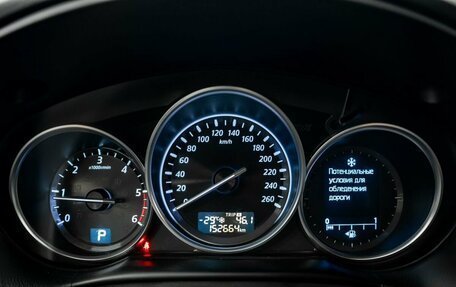 Mazda CX-5 II, 2014 год, 1 460 000 рублей, 10 фотография