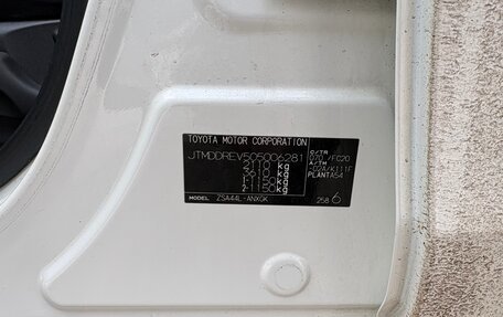 Toyota RAV4, 2013 год, 1 545 000 рублей, 8 фотография