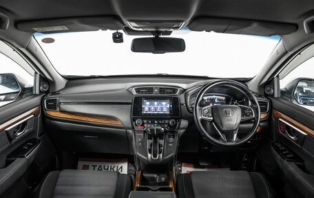 Honda CR-V IV, 2019 год, 2 660 000 рублей, 9 фотография