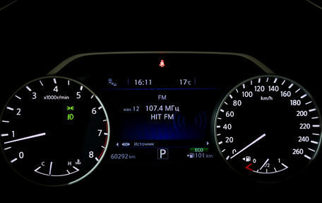 Nissan Murano, 2022 год, 3 655 000 рублей, 13 фотография