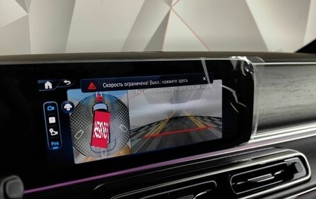 Mercedes-Benz V-Класс, 2024 год, 19 690 000 рублей, 20 фотография