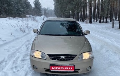 KIA Spectra II (LD), 2007 год, 365 000 рублей, 1 фотография