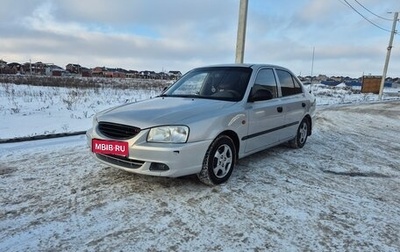 Hyundai Accent II, 2009 год, 650 000 рублей, 1 фотография