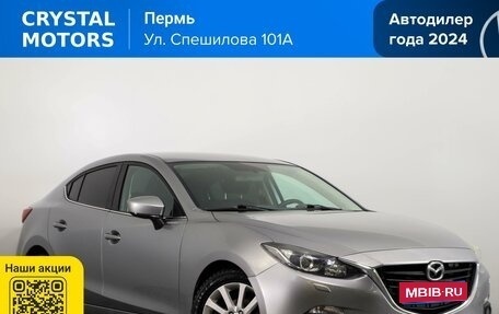 Mazda 3, 2013 год, 1 099 000 рублей, 1 фотография